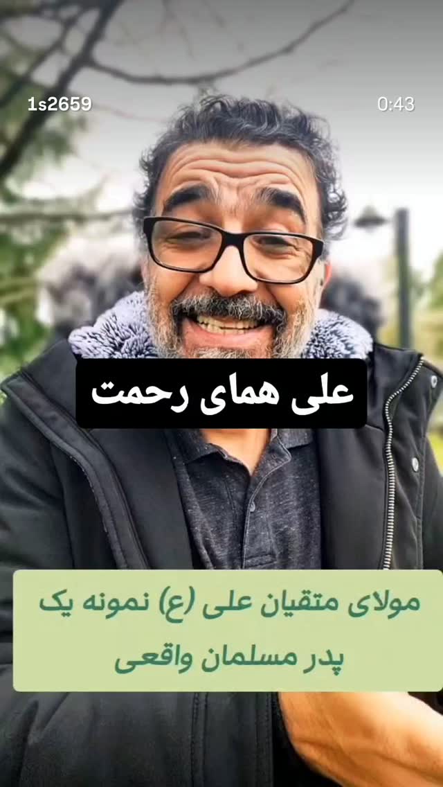  جدید ترین استوری اینستاگرام شهریار قنبری
