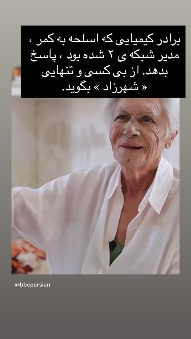  جدید ترین استوری اینستاگرام شهریار قنبری