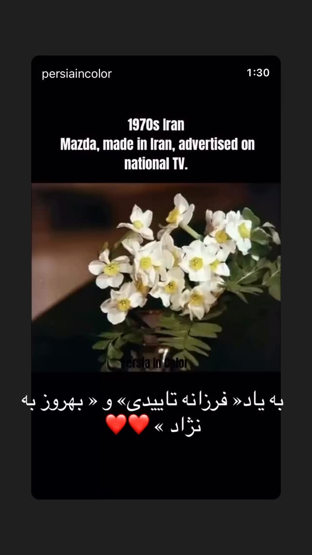  جدید ترین استوری اینستاگرام شهریار قنبری