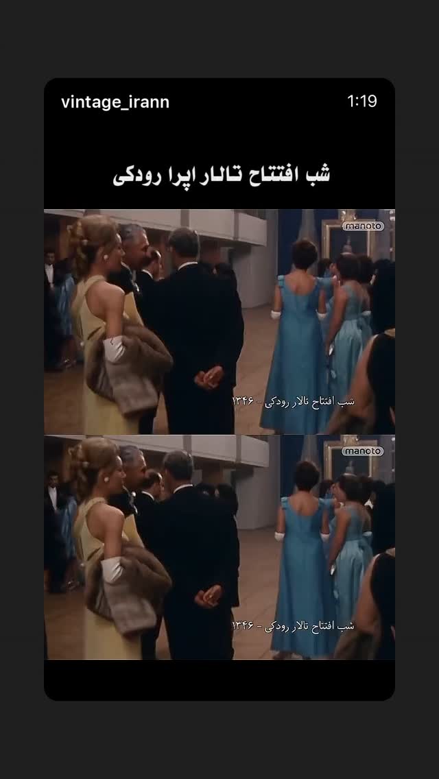  جدید ترین استوری اینستاگرام شهریار قنبری