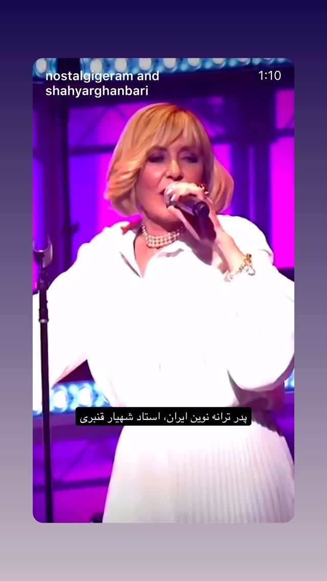  جدید ترین استوری اینستاگرام شهریار قنبری