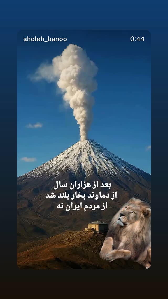  جدید ترین استوری اینستاگرام شهریار قنبری