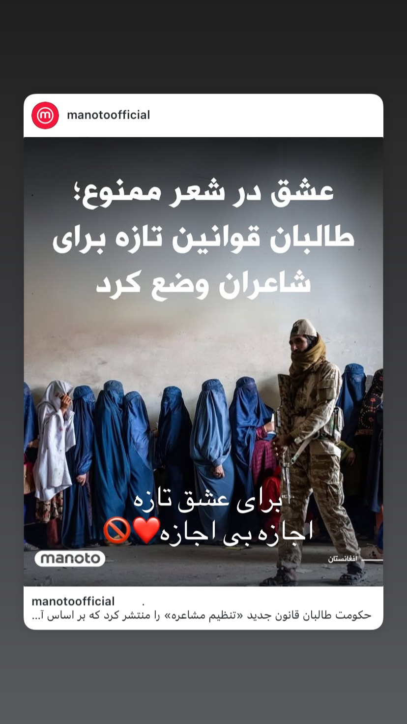  جدید ترین استوری اینستاگرام شهریار قنبری