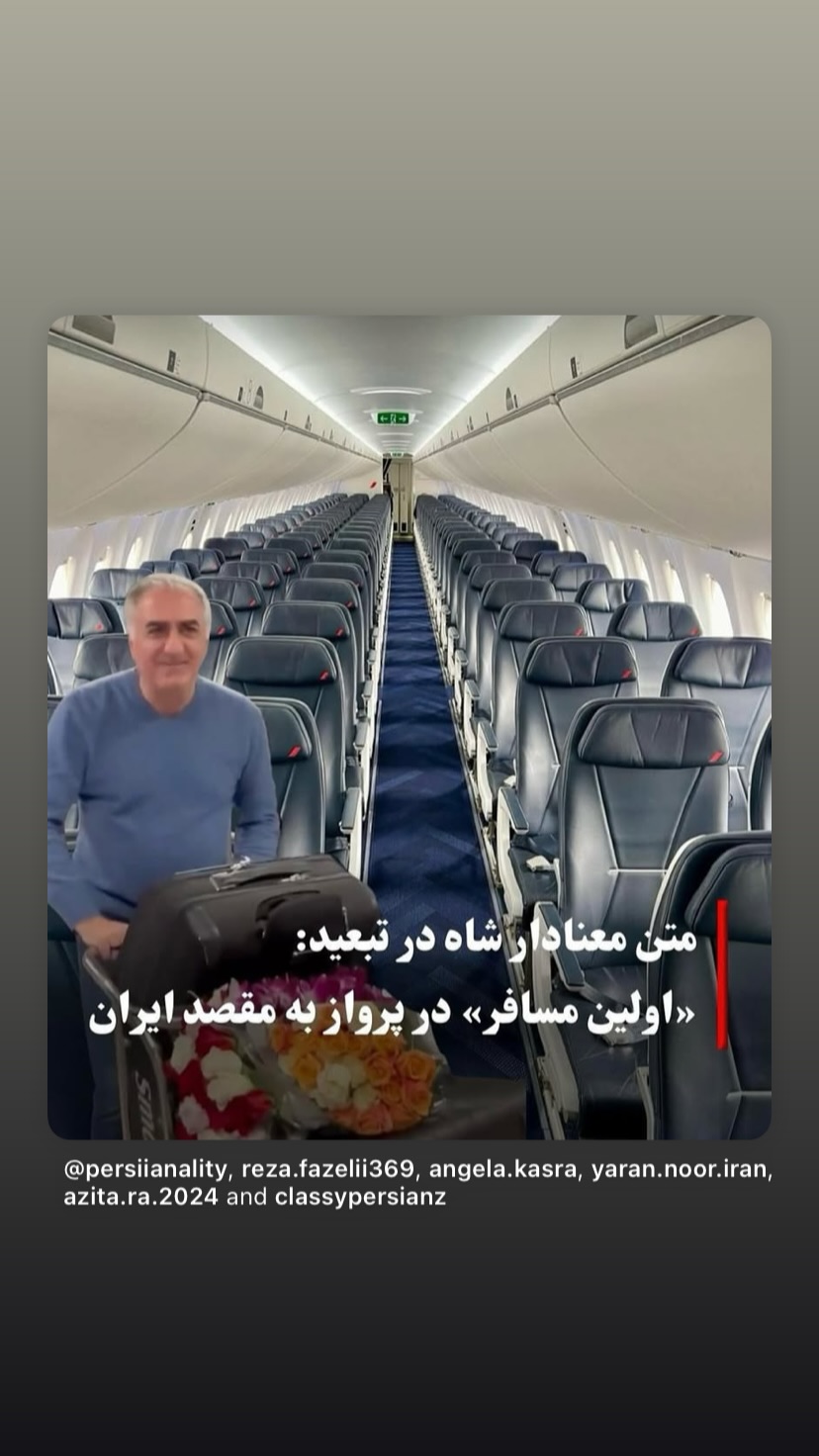 جدید ترین استوری اینستاگرام شهریار قنبری