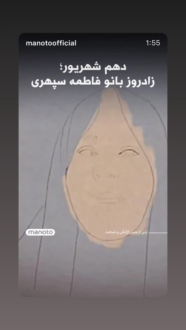  جدید ترین استوری اینستاگرام شهریار قنبری