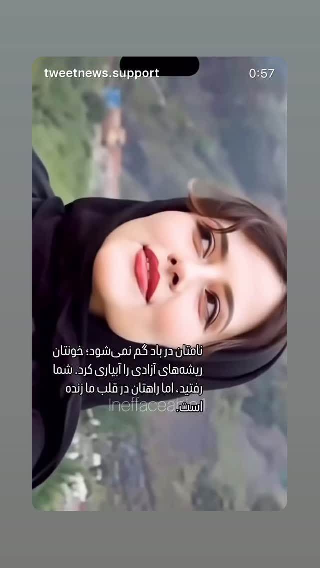 جدید ترین استوری اینستاگرام شهریار قنبری