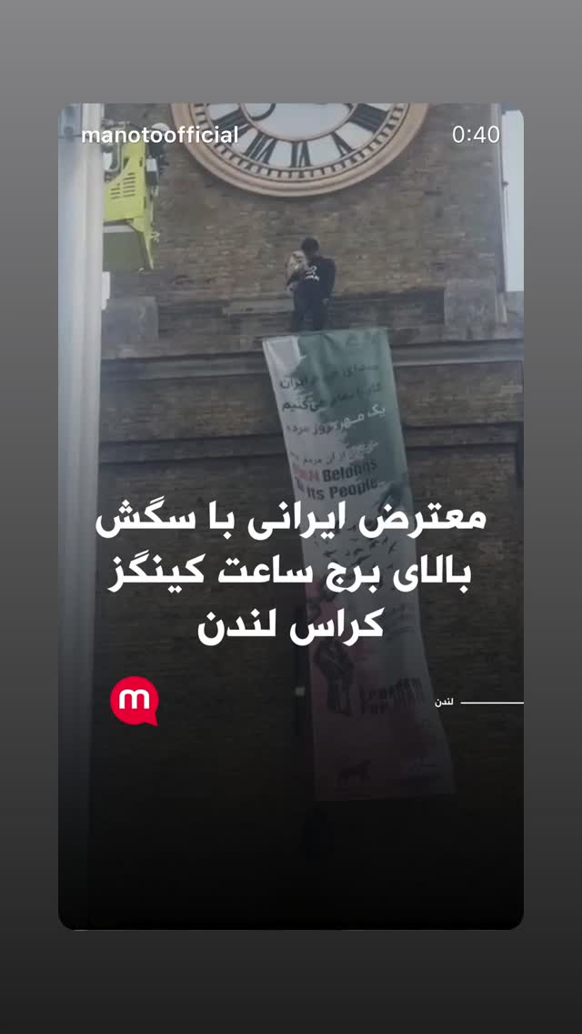  جدید ترین استوری اینستاگرام شهریار قنبری