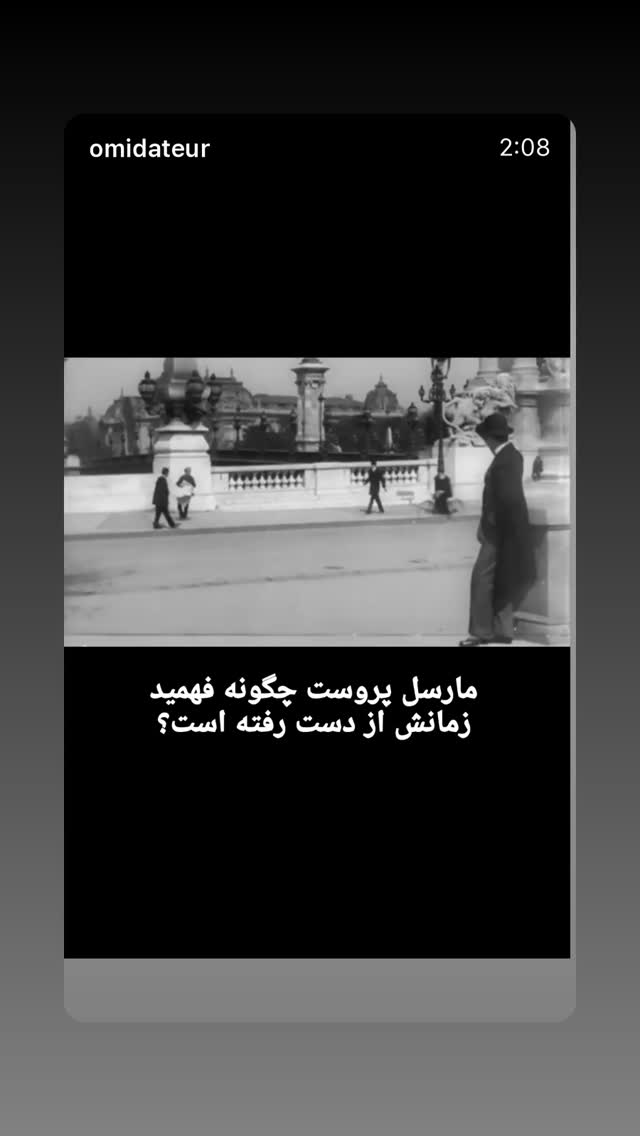  جدید ترین استوری اینستاگرام شهریار قنبری