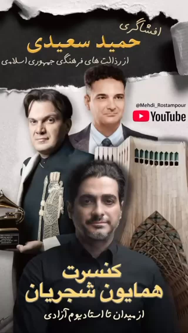  جدید ترین استوری اینستاگرام شهریار قنبری