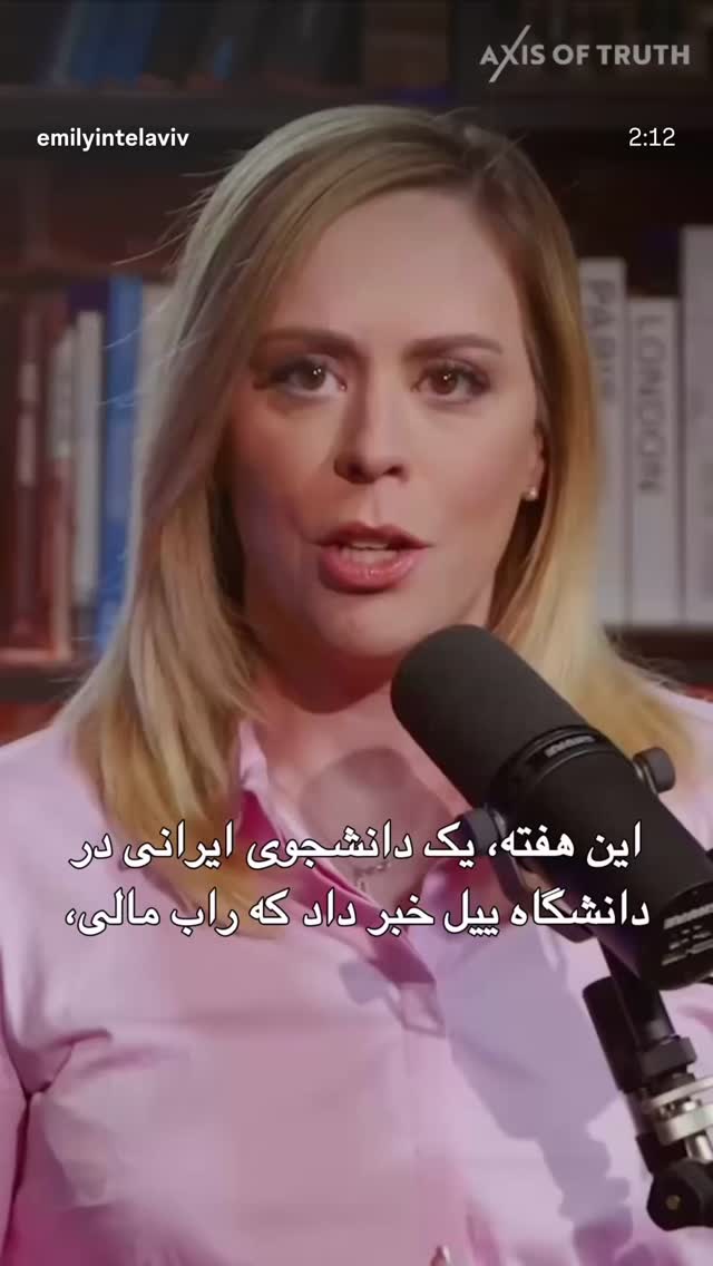  جدید ترین استوری اینستاگرام شهریار قنبری