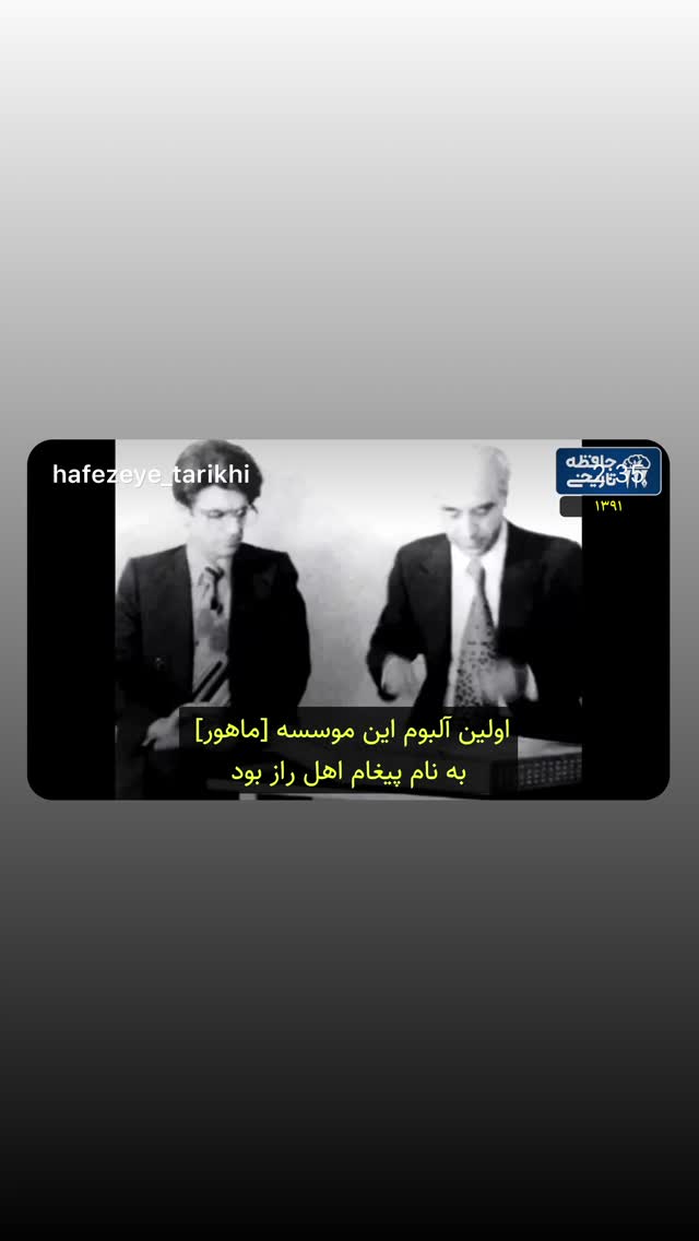  جدید ترین استوری اینستاگرام شهریار قنبری
