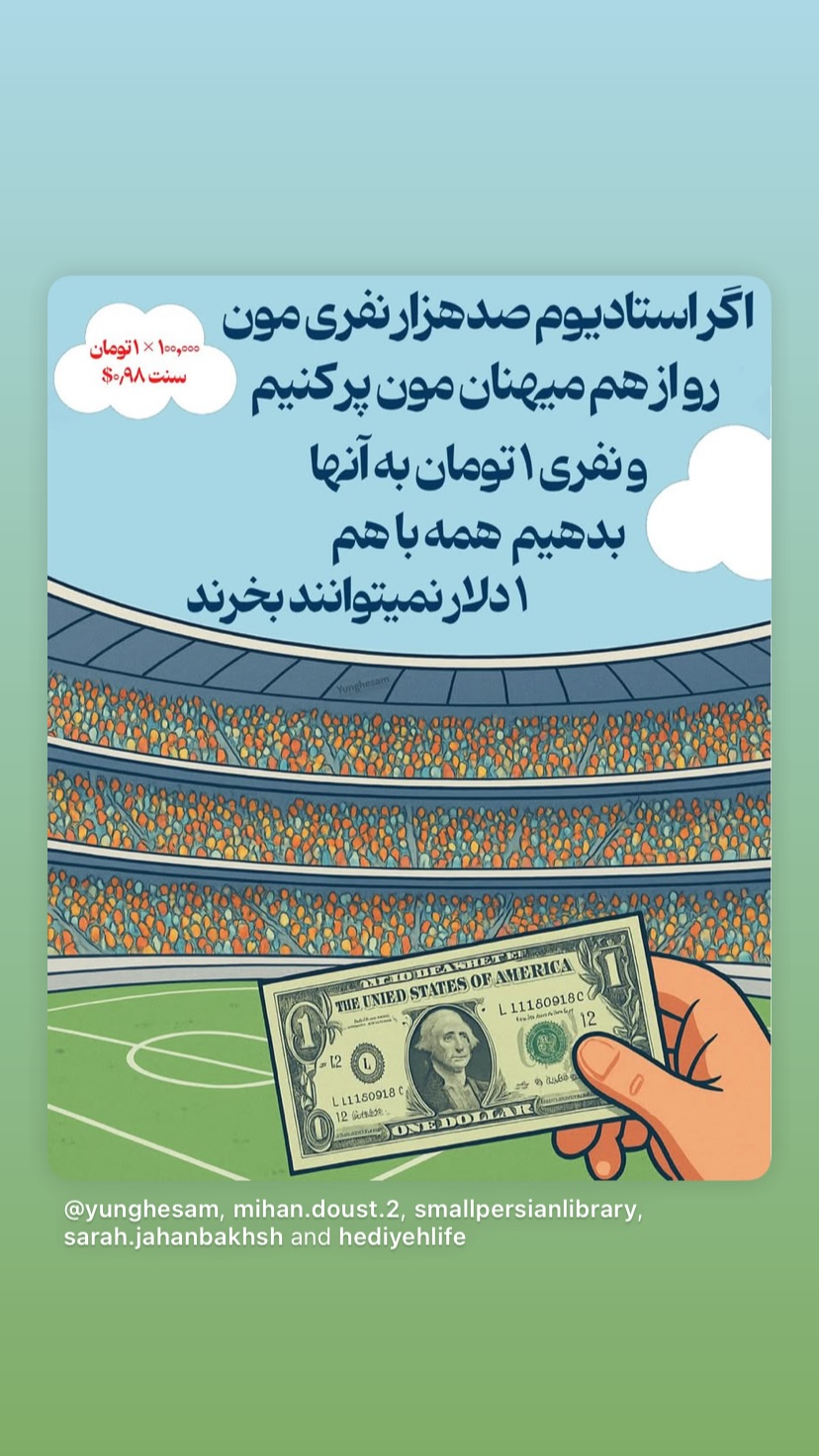  جدید ترین استوری اینستاگرام شهریار قنبری