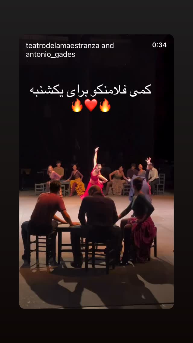  جدید ترین استوری اینستاگرام شهریار قنبری