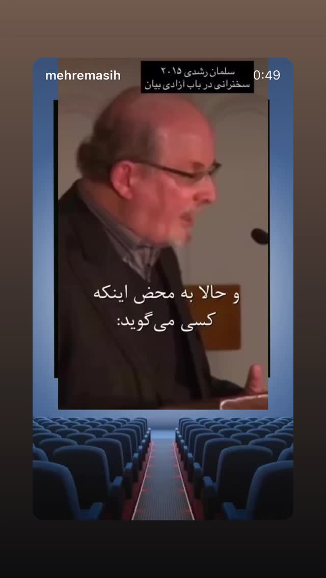  جدید ترین استوری اینستاگرام شهریار قنبری