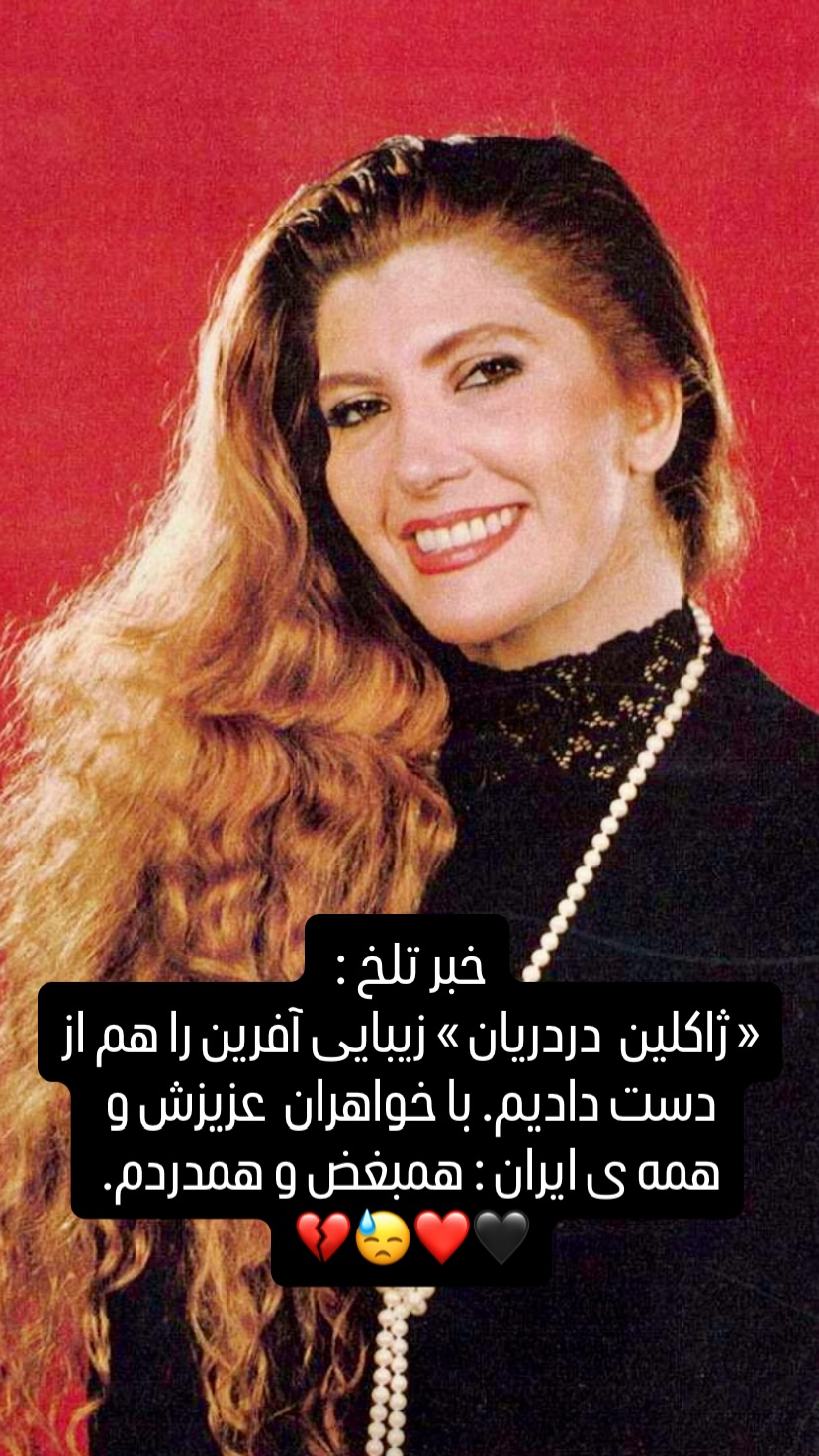  جدید ترین استوری اینستاگرام شهریار قنبری