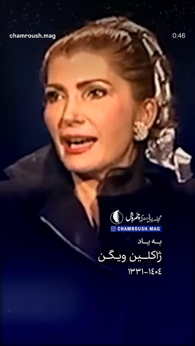  جدید ترین استوری اینستاگرام شهریار قنبری