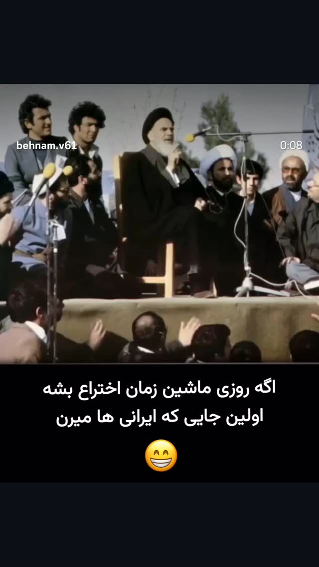  جدید ترین استوری اینستاگرام شهریار قنبری