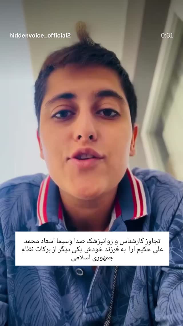  جدید ترین استوری اینستاگرام شهریار قنبری