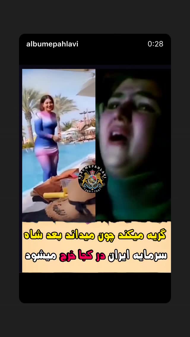  جدید ترین استوری اینستاگرام شهریار قنبری