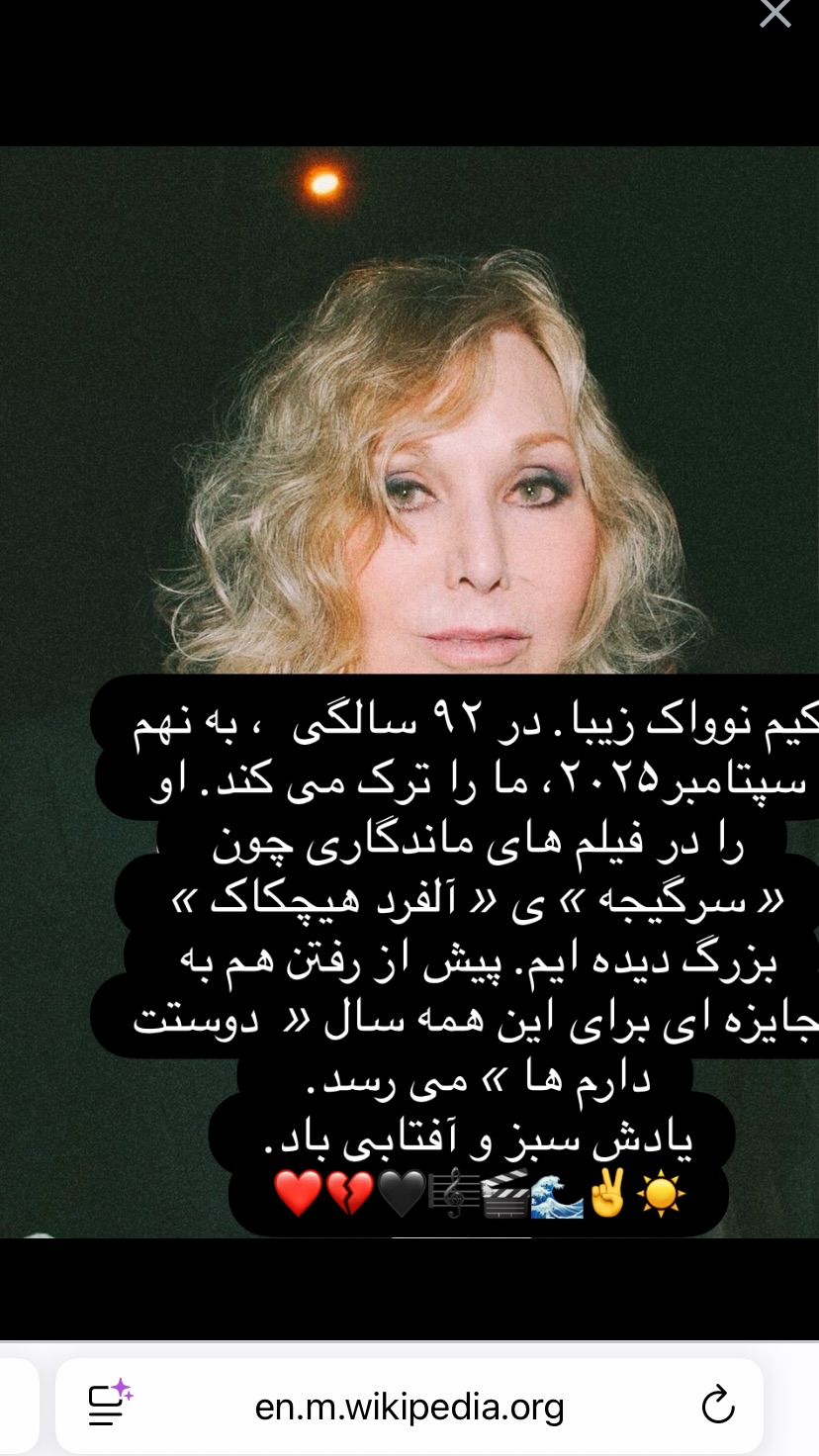  جدید ترین استوری اینستاگرام شهریار قنبری
