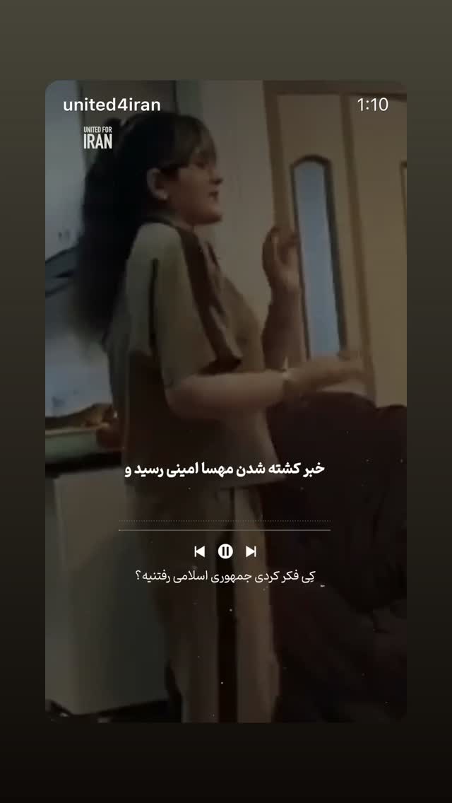  جدید ترین استوری اینستاگرام شهریار قنبری
