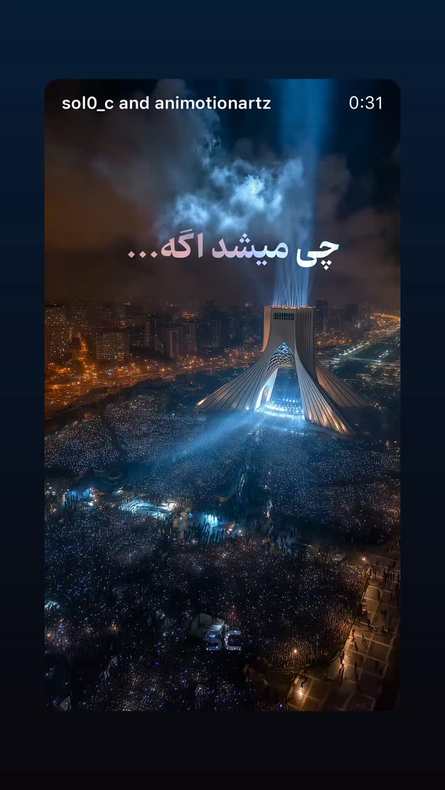  جدید ترین استوری اینستاگرام شهریار قنبری