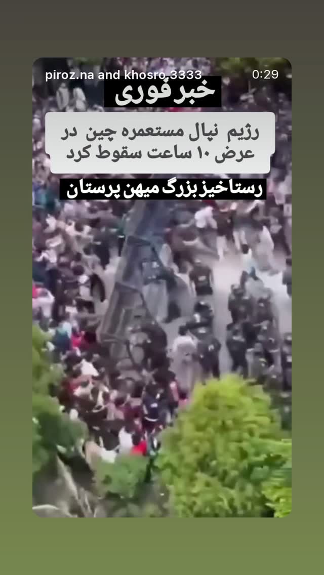  جدید ترین استوری اینستاگرام شهریار قنبری