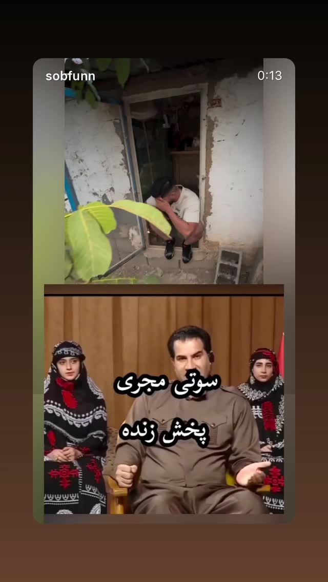  جدید ترین استوری اینستاگرام شهریار قنبری