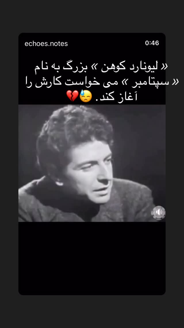  جدید ترین استوری اینستاگرام شهریار قنبری
