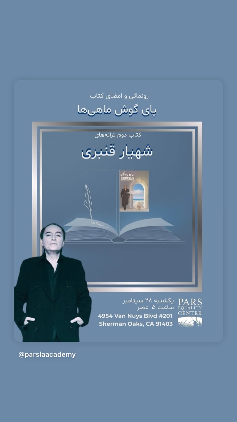  جدید ترین استوری اینستاگرام شهریار قنبری