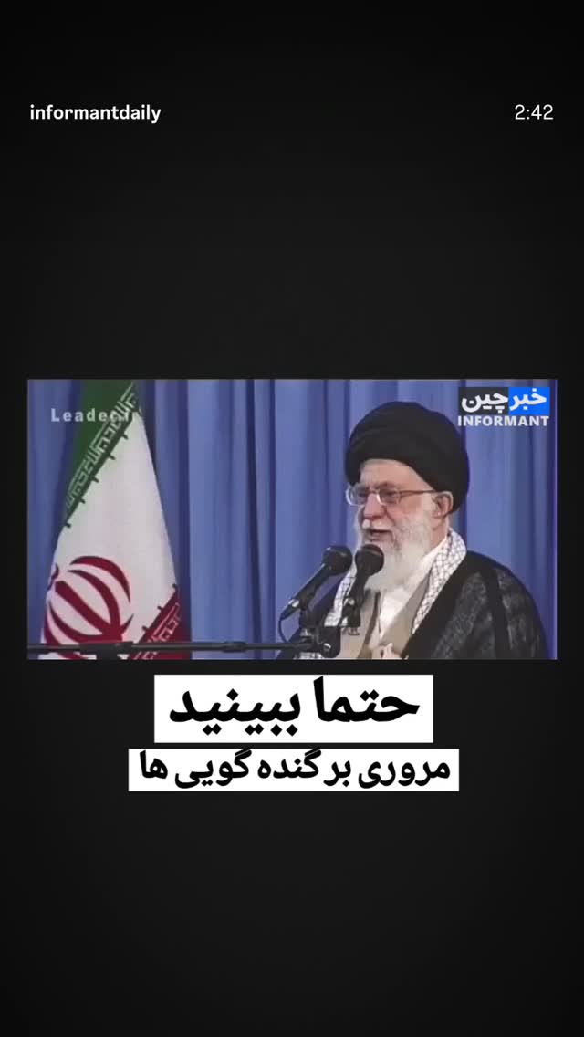 جدید ترین استوری اینستاگرام شهریار قنبری