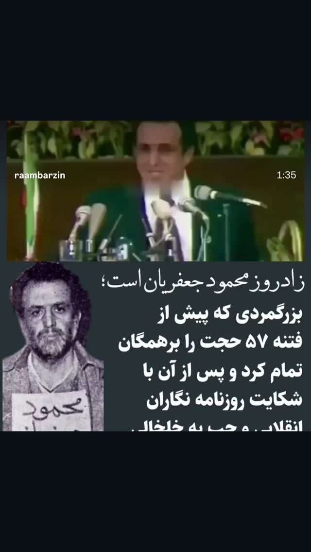  جدید ترین استوری اینستاگرام شهریار قنبری