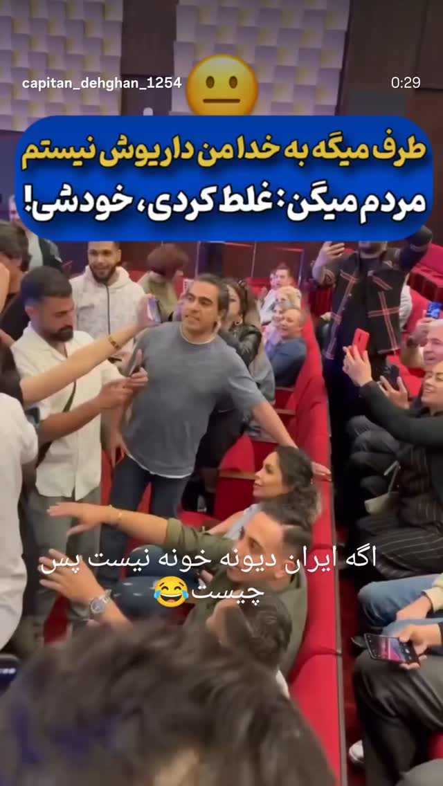  جدید ترین استوری اینستاگرام شهریار قنبری