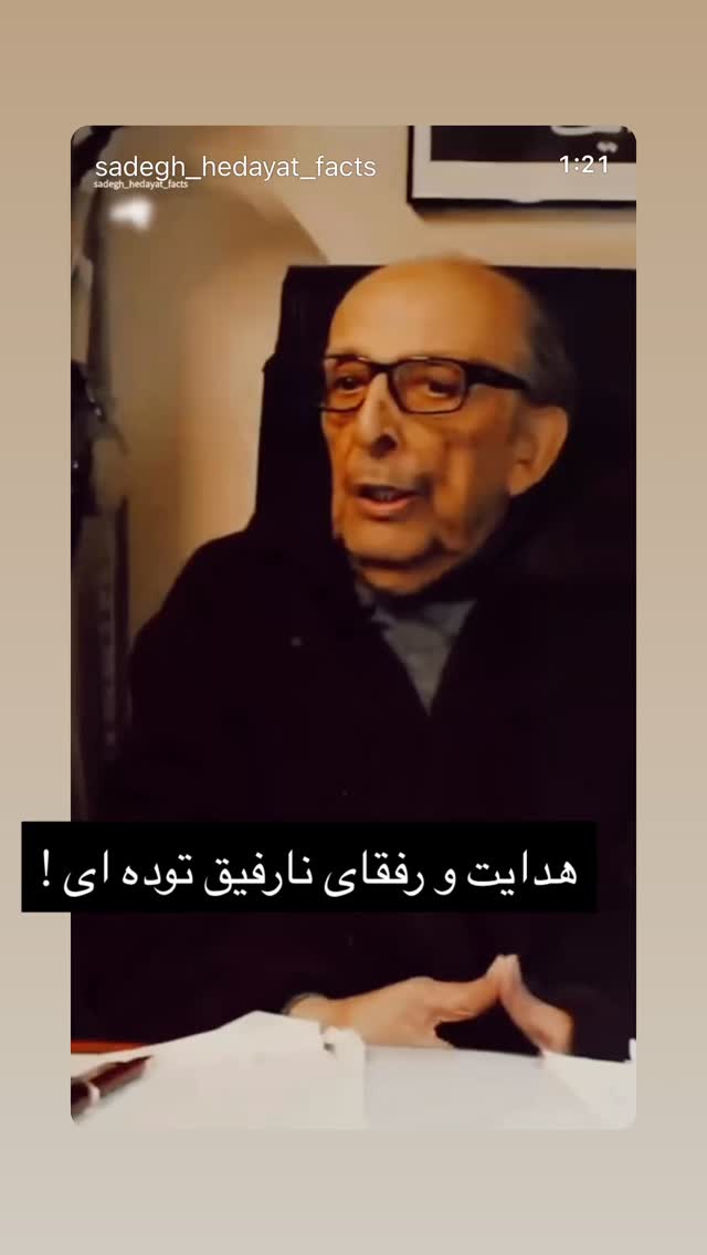  جدید ترین استوری اینستاگرام شهریار قنبری