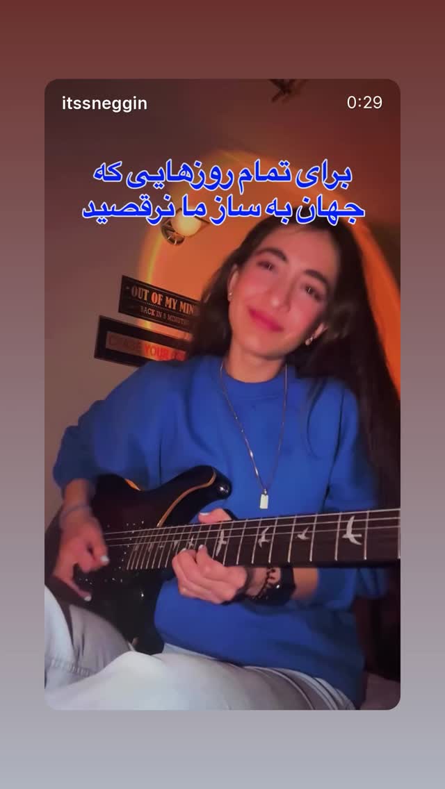  جدید ترین استوری اینستاگرام شهریار قنبری