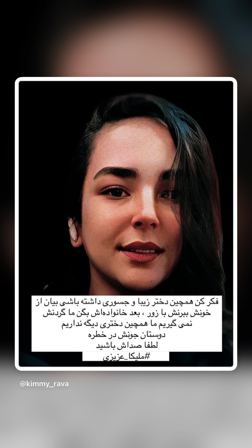  جدید ترین استوری اینستاگرام شهریار قنبری
