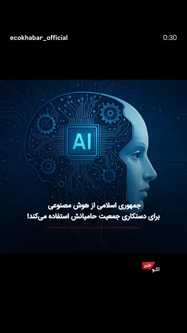  جدید ترین استوری اینستاگرام شهریار قنبری