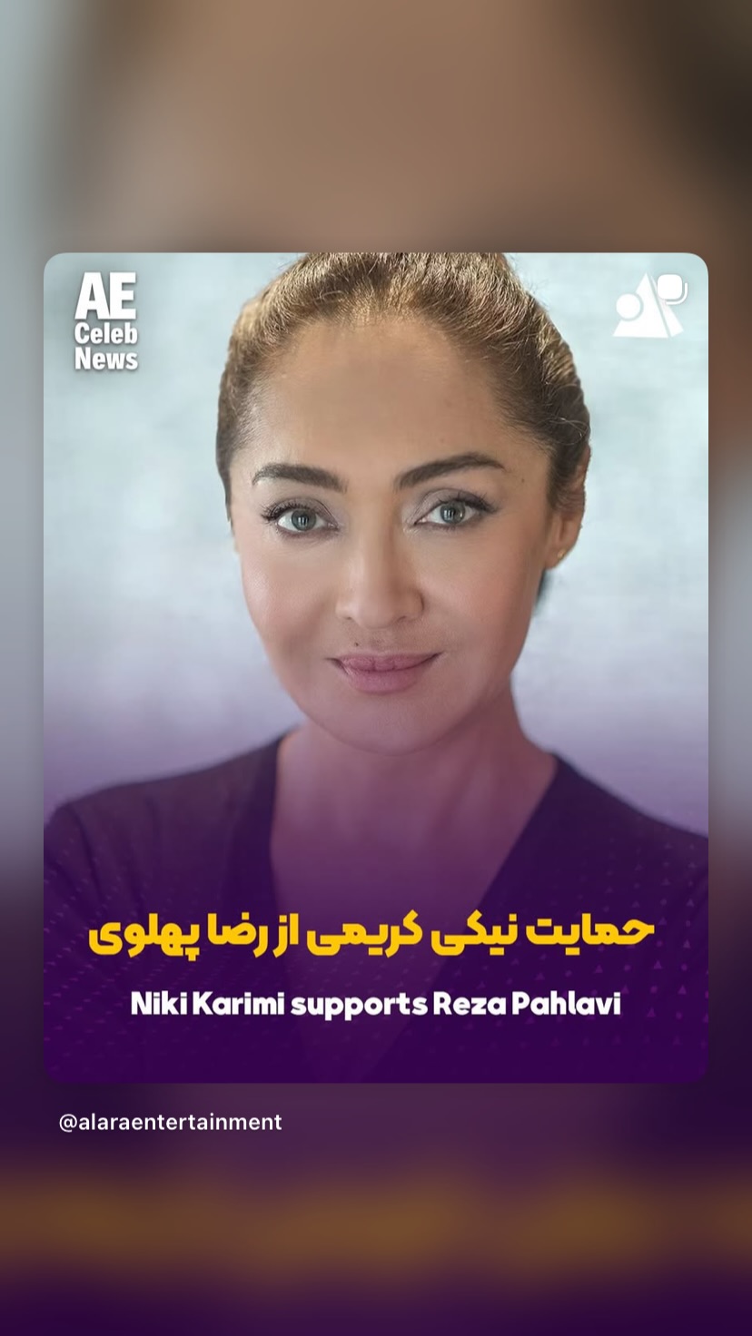  جدید ترین استوری اینستاگرام شهریار قنبری