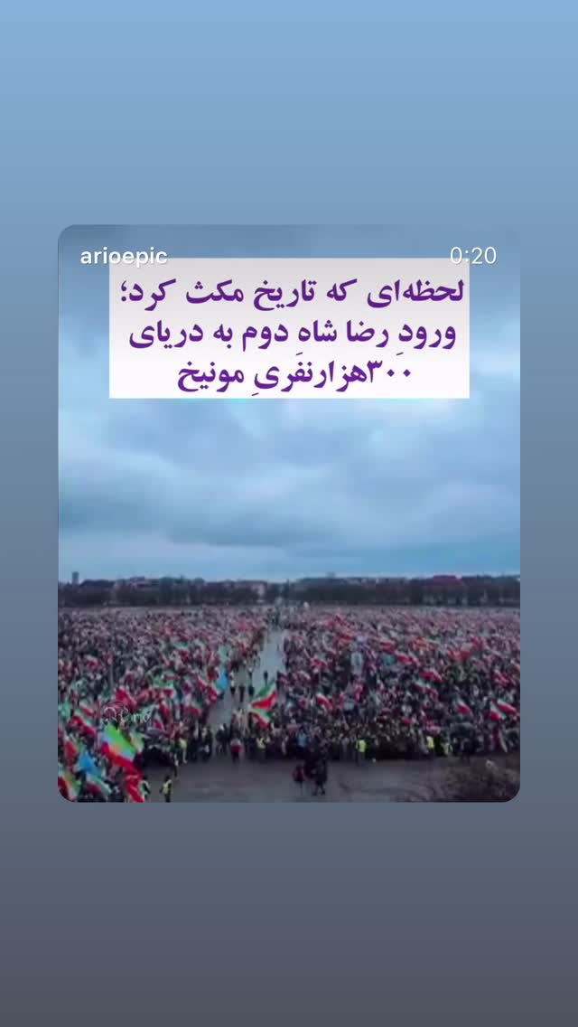  جدید ترین استوری اینستاگرام شهریار قنبری