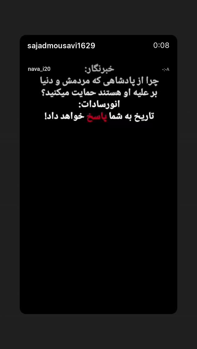  جدید ترین استوری اینستاگرام شهریار قنبری