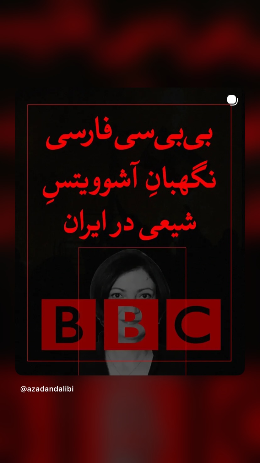  جدید ترین استوری اینستاگرام شهریار قنبری