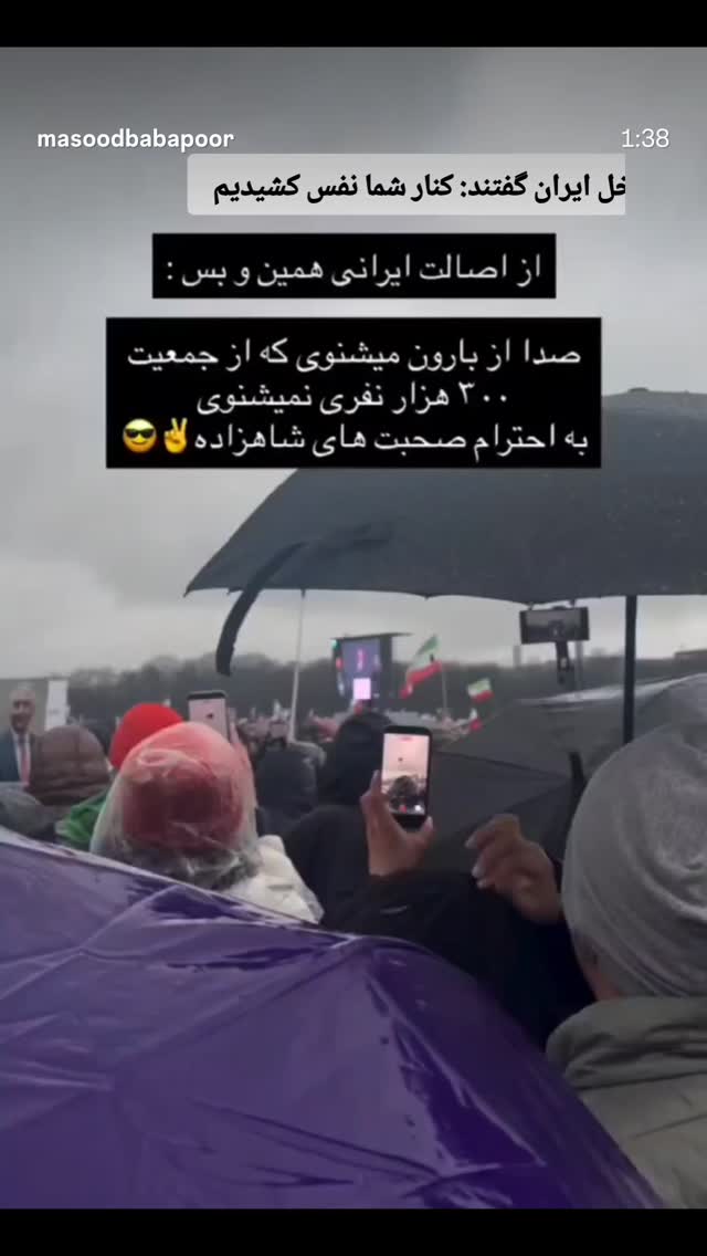  جدید ترین استوری اینستاگرام شهریار قنبری
