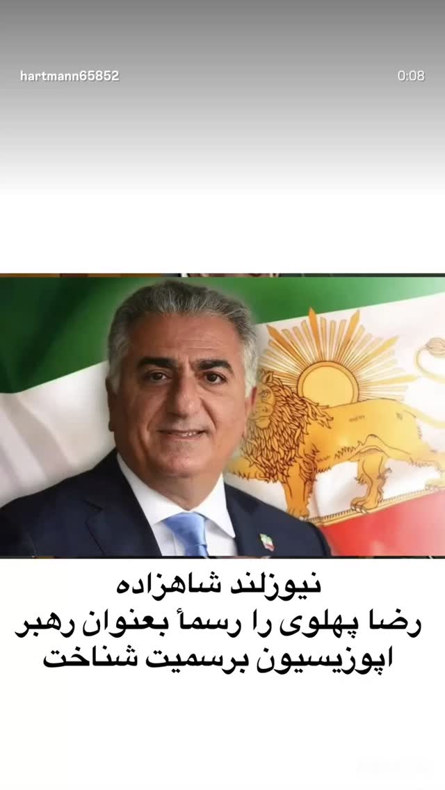  جدید ترین استوری اینستاگرام شهریار قنبری