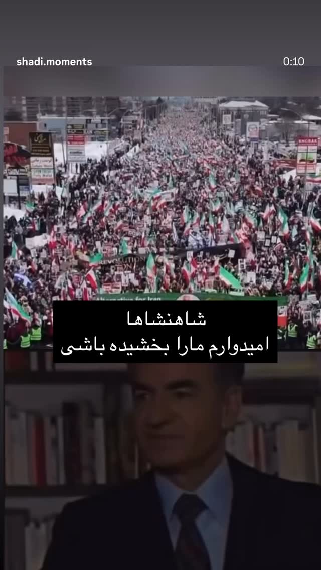  جدید ترین استوری اینستاگرام شهریار قنبری