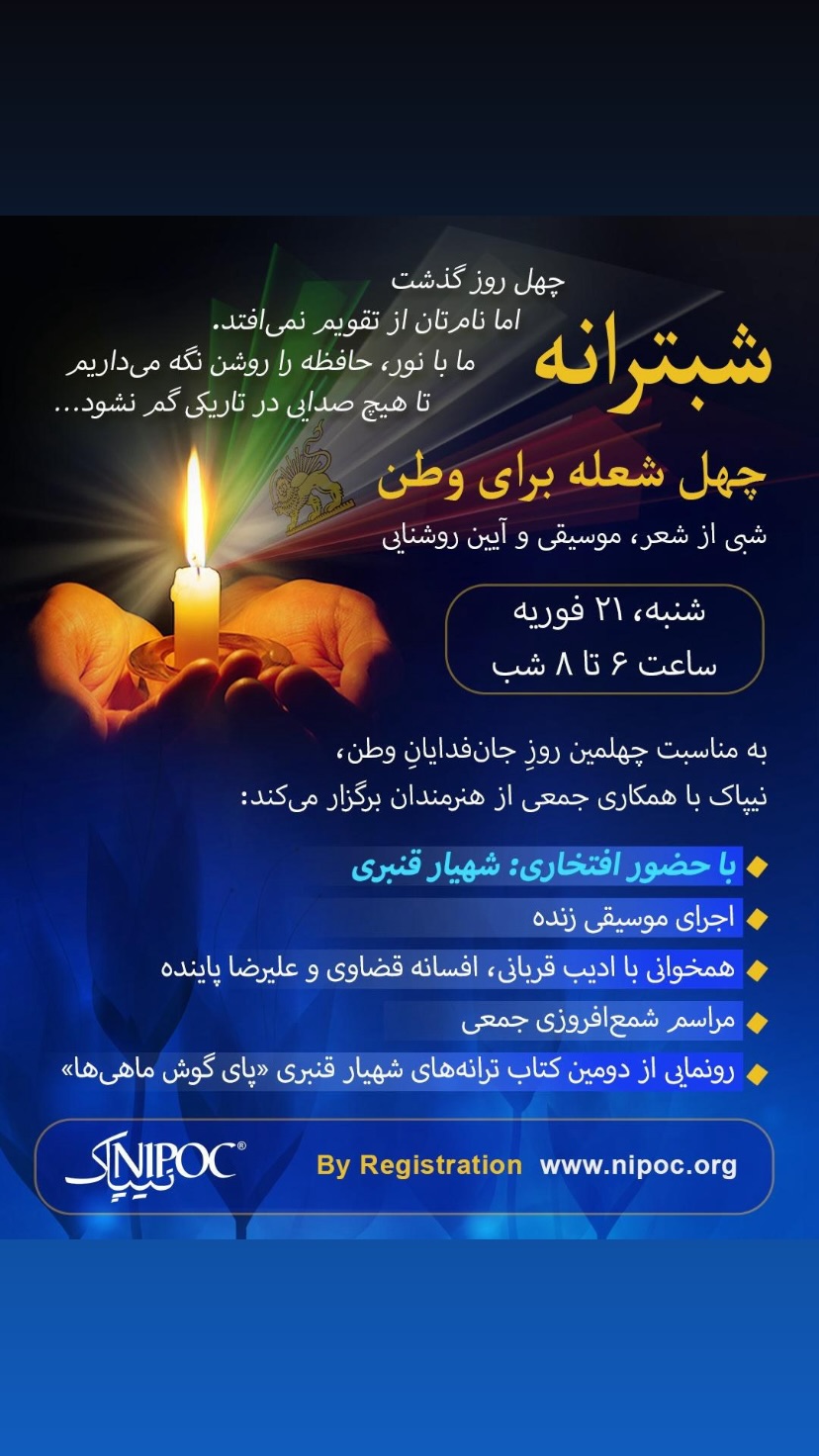  جدید ترین استوری اینستاگرام شهریار قنبری