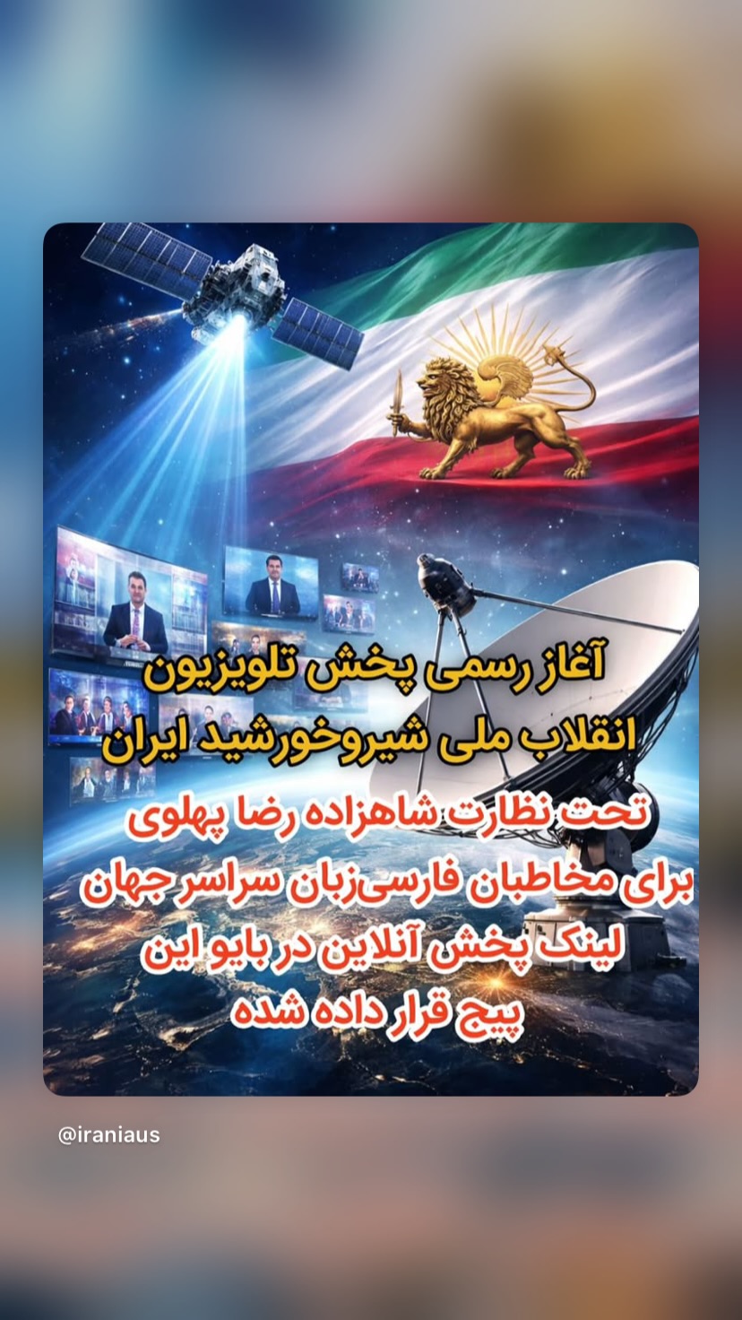  جدید ترین استوری اینستاگرام شهریار قنبری