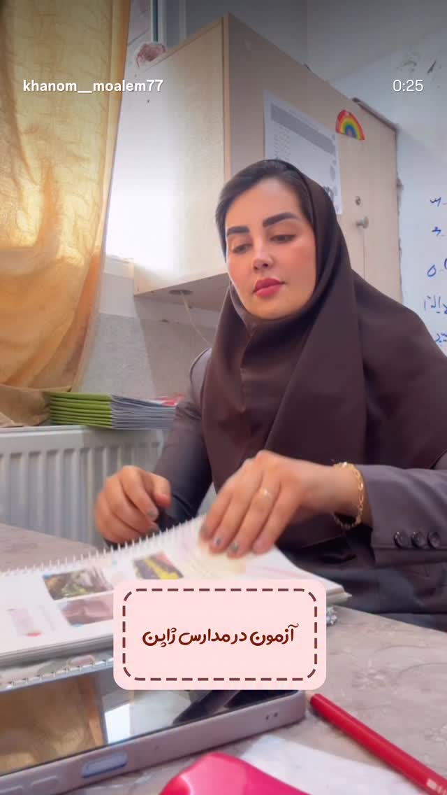  جدید ترین استوری اینستاگرام شهریار قنبری