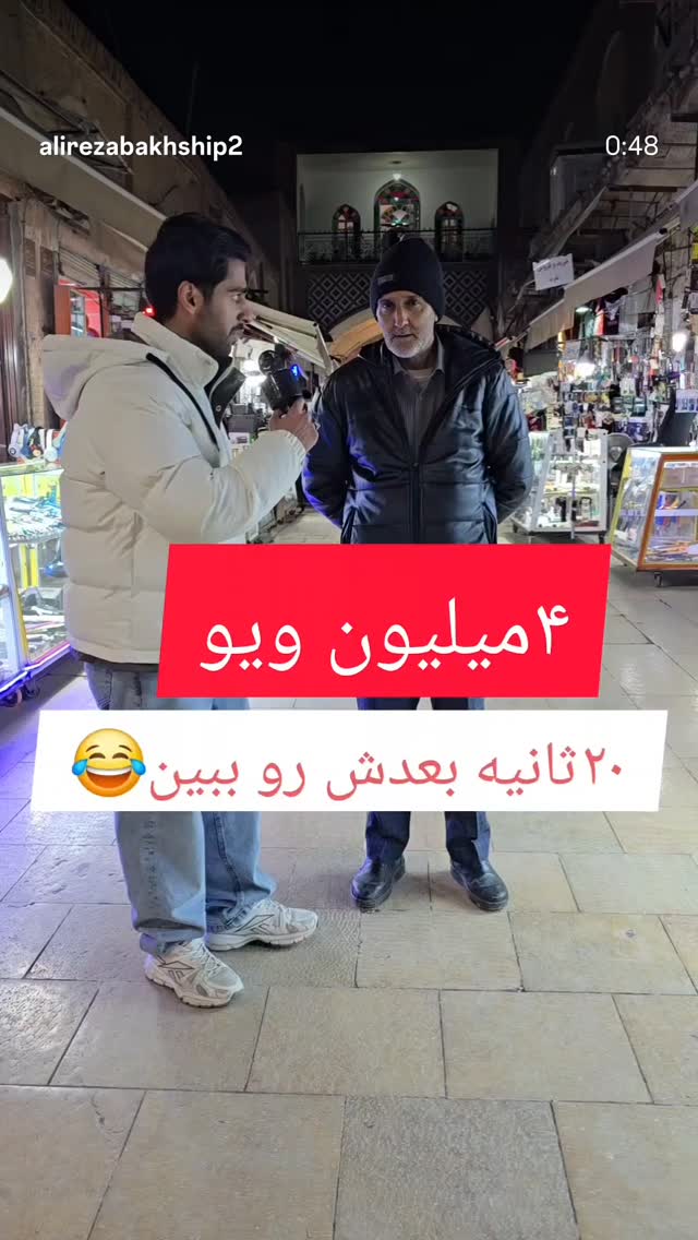  جدید ترین استوری اینستاگرام شهریار قنبری