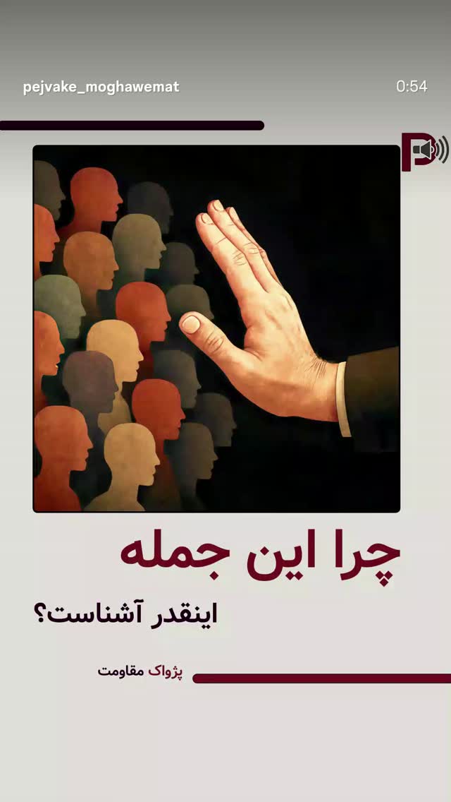  جدید ترین استوری اینستاگرام شهریار قنبری