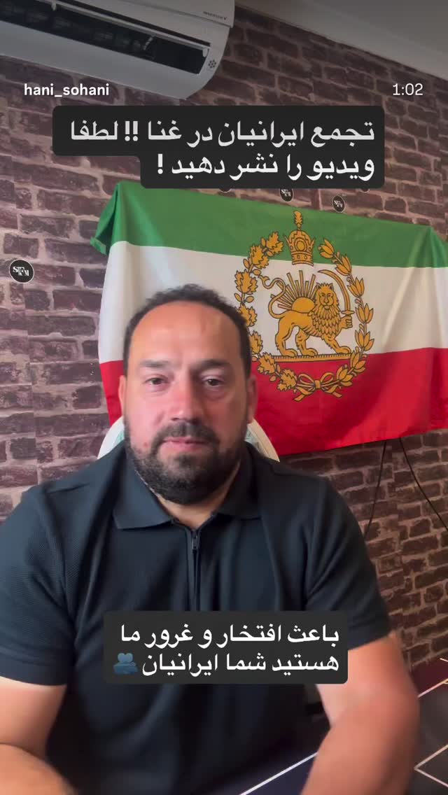  جدید ترین استوری اینستاگرام شهریار قنبری
